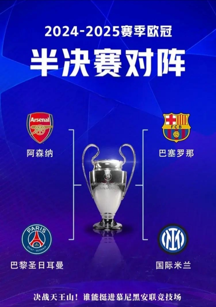 包含赛后瓦伦西亚遗憾出局——欧冠节点到来，细节曝光，训练强度显著提升的词条