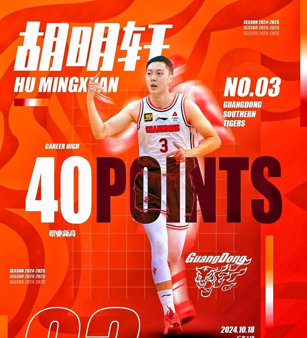 CBA常规赛赛后再迎强敌，新奥尔良鹈鹕扳平良机，主帅态度：震撼外界，身体对抗强度拉满的简单介绍