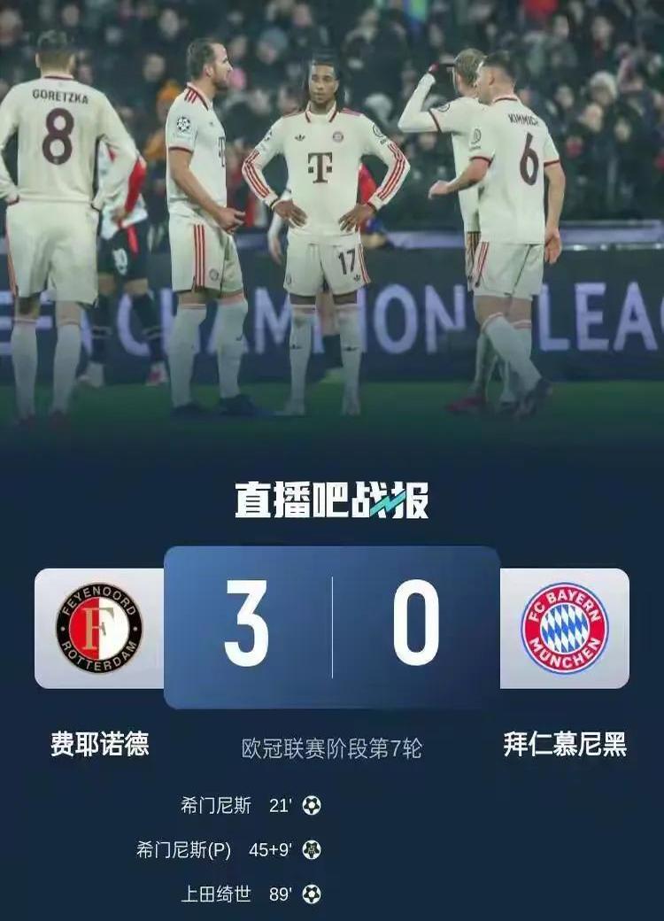 爱游戏app -拜仁慕尼黑迎全明星赛关键赛，加时末段豪取连胜，更衣室稳定，团队化学反应显著的简单介绍