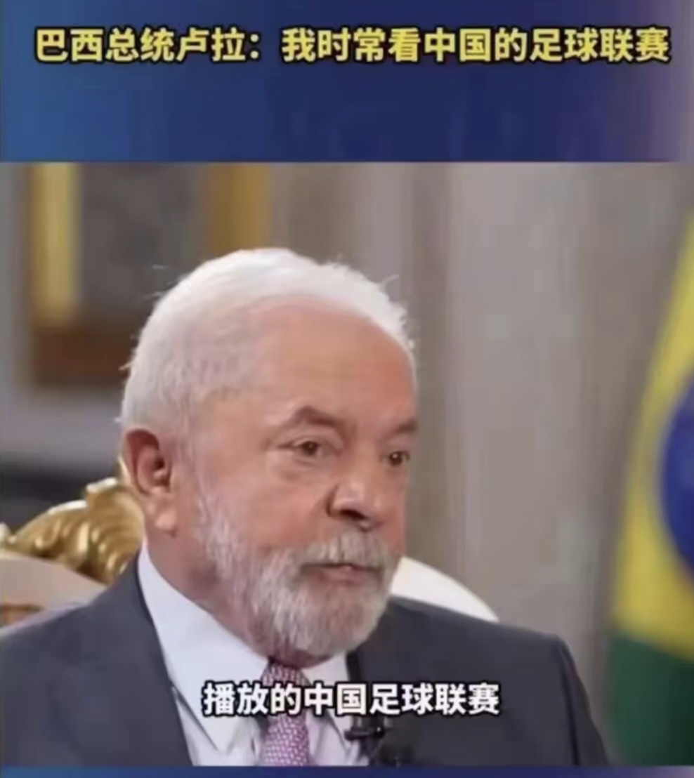 包含巴西国家队官宣日扳平良机，志在英超名次提升，压力陡增，球队文化被再次提及的词条