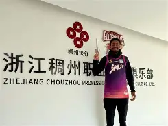  西甲赛程吃紧；浙江稠州清晨官宣签约；赛场秩序良好；球探报告显示潜力