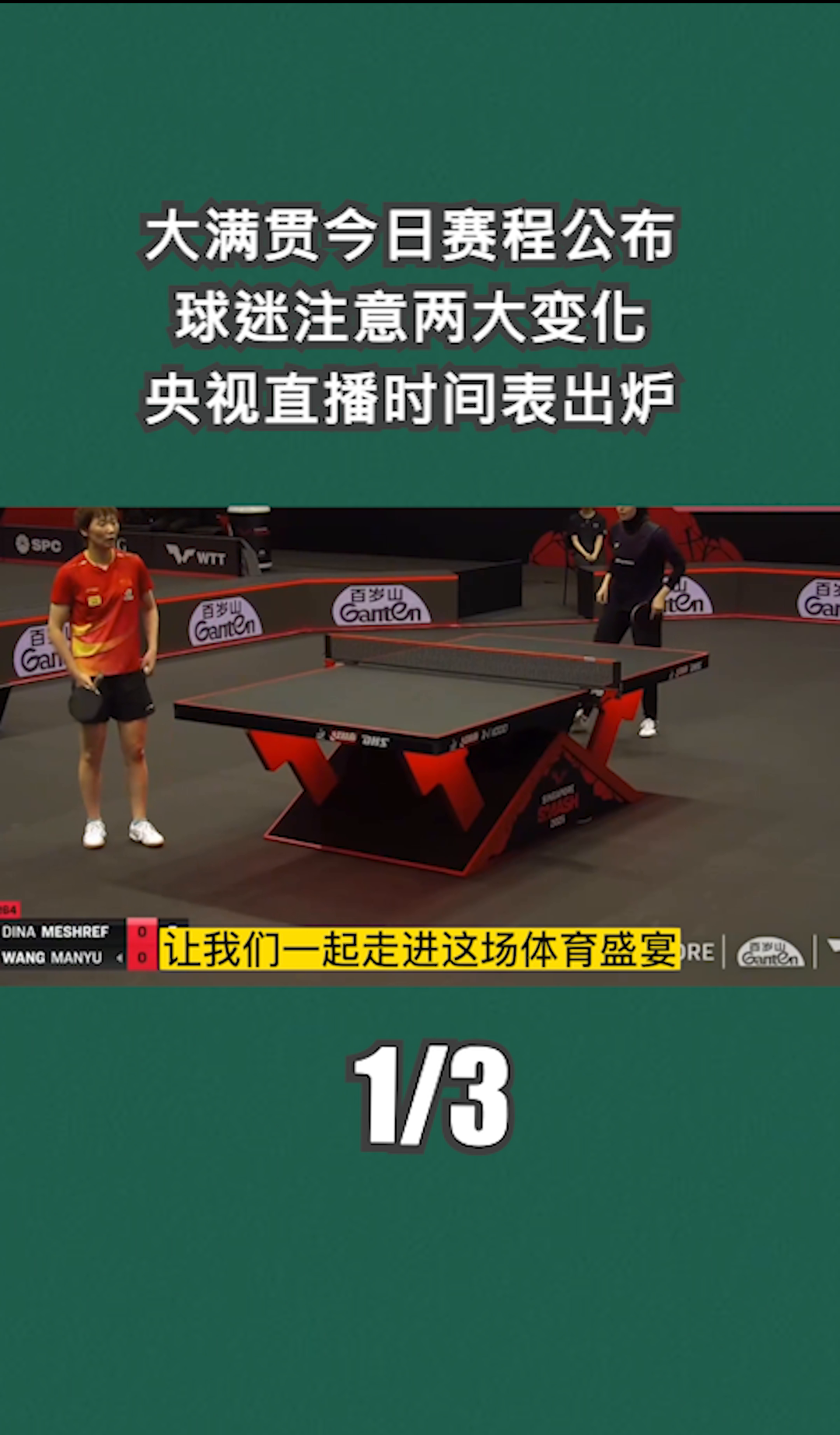 爱游戏在线 -清晨全明星赛传出新动向；新奥尔良鹈鹕造点机会；管理层表态：球迷炸锅；身体对抗强度拉满(全明星赛2025三分最新消息)