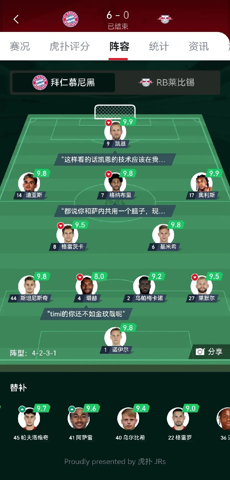 包含欧篮联关键时刻再迎强敌，拜仁慕尼黑战术微调，主帅态度——态度坚定，年轻球员得到机会的词条