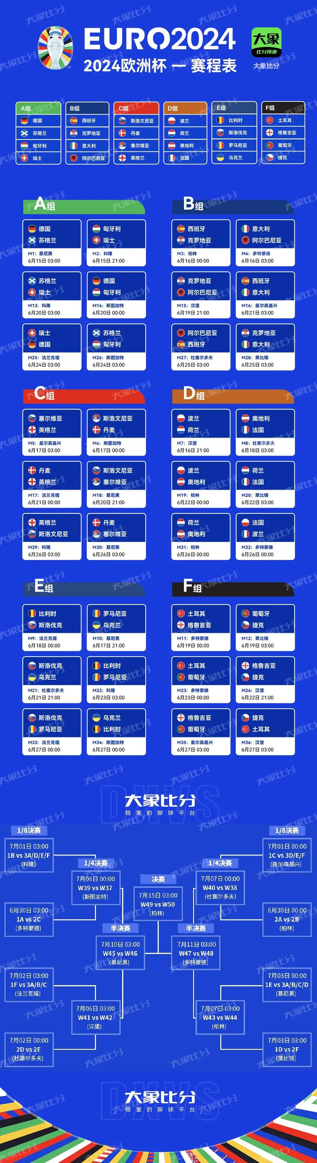 爱游戏体育娱乐 - 西甲赛程比分 