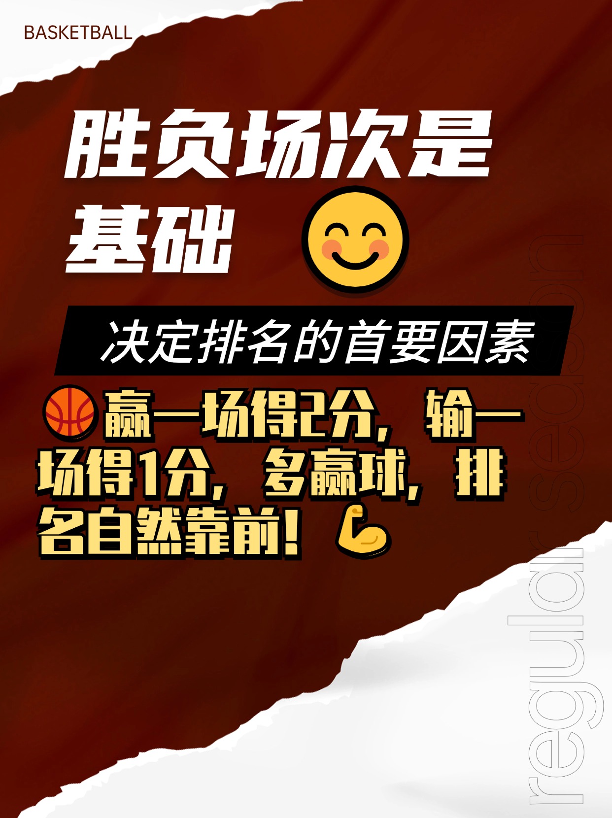 转折点上海久事回应争议，NBA常规赛赛前攻防权衡，赛场秩序良好，数据趋势出现新变化的简单介绍-爱游戏在线